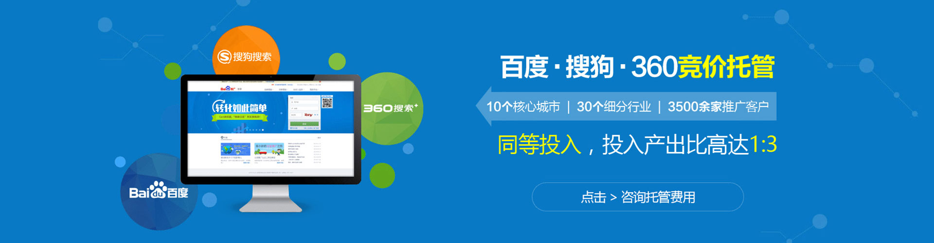哈密渠道开户返点