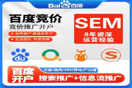 成功案例：百度竞价托管如何助力中小企业发展？