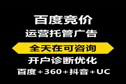 案例分享：SEM优化技巧提升点击率
