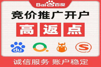 竞价推广策略深度解析：一则运动品牌的营销案例